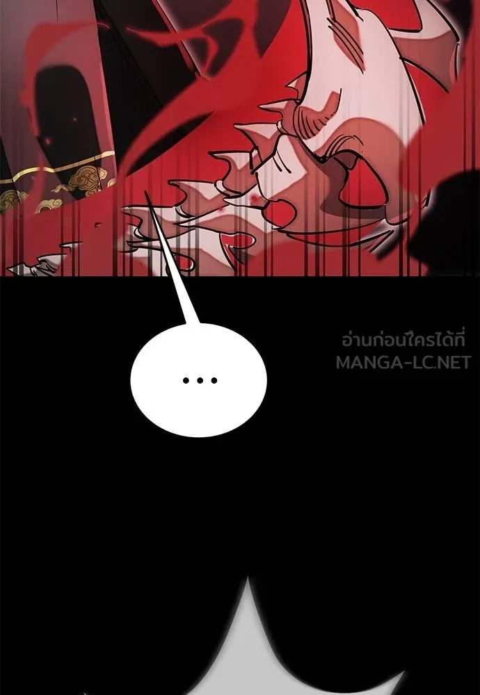 Reincarnation Path of The Underworld King ยอมรา ผู้พิพากษาจากนรก ตอนที่ 95 page 9