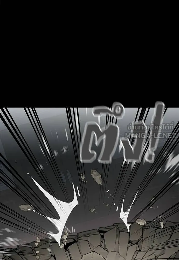 Reincarnation Path of The Underworld King ยอมรา ผู้พิพากษาจากนรก ตอนที่ 95 page 14