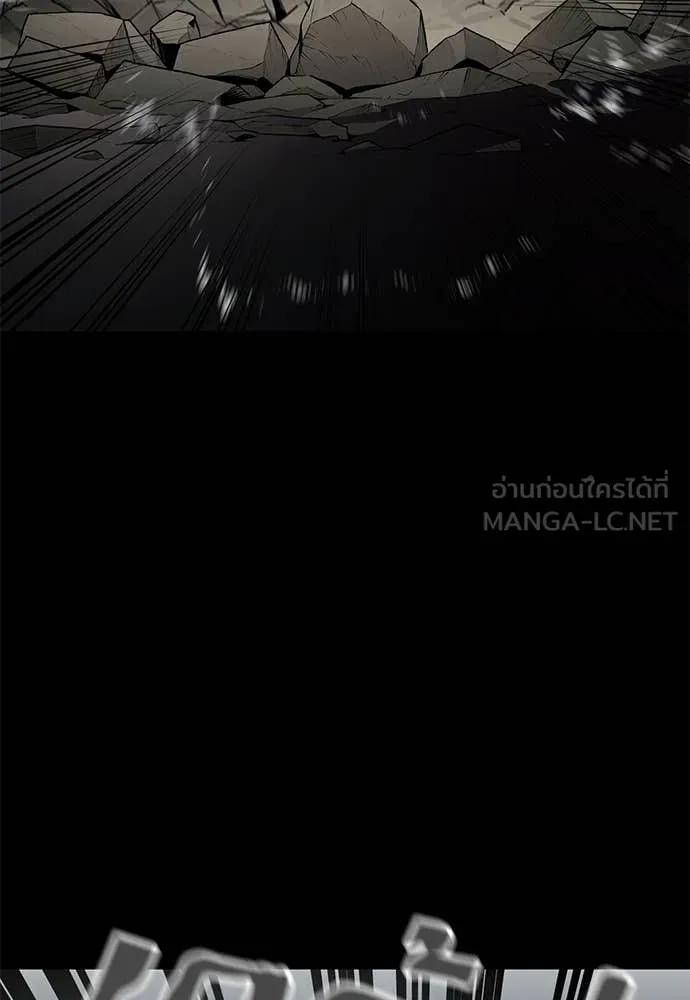 Reincarnation Path of The Underworld King ยอมรา ผู้พิพากษาจากนรก ตอนที่ 95 page 15