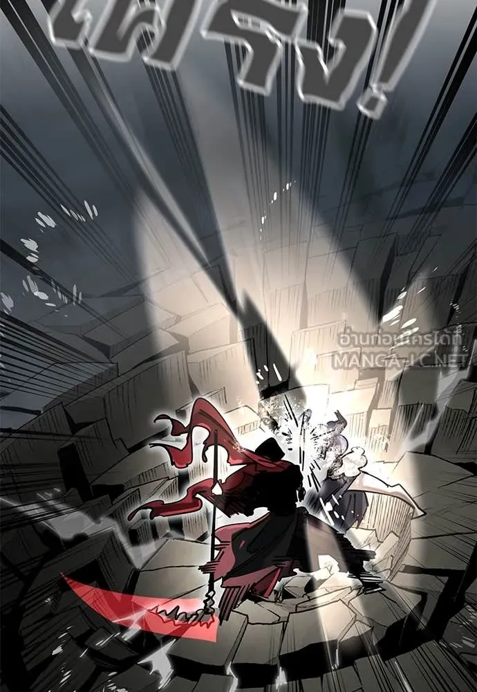 Reincarnation Path of The Underworld King ยอมรา ผู้พิพากษาจากนรก ตอนที่ 95 page 16