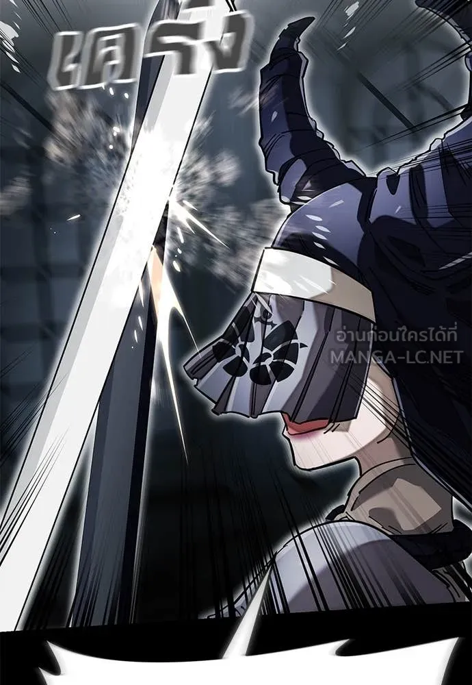 Reincarnation Path of The Underworld King ยอมรา ผู้พิพากษาจากนรก ตอนที่ 95 page 19