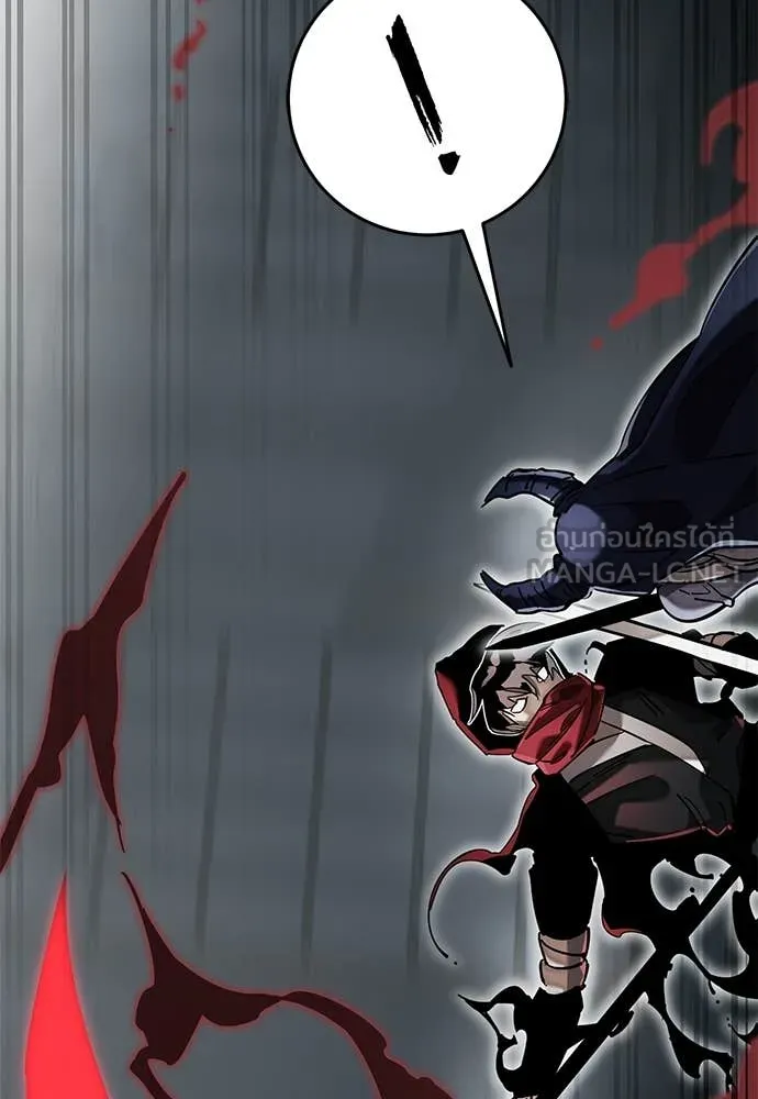 Reincarnation Path of The Underworld King ยอมรา ผู้พิพากษาจากนรก ตอนที่ 95 page 22