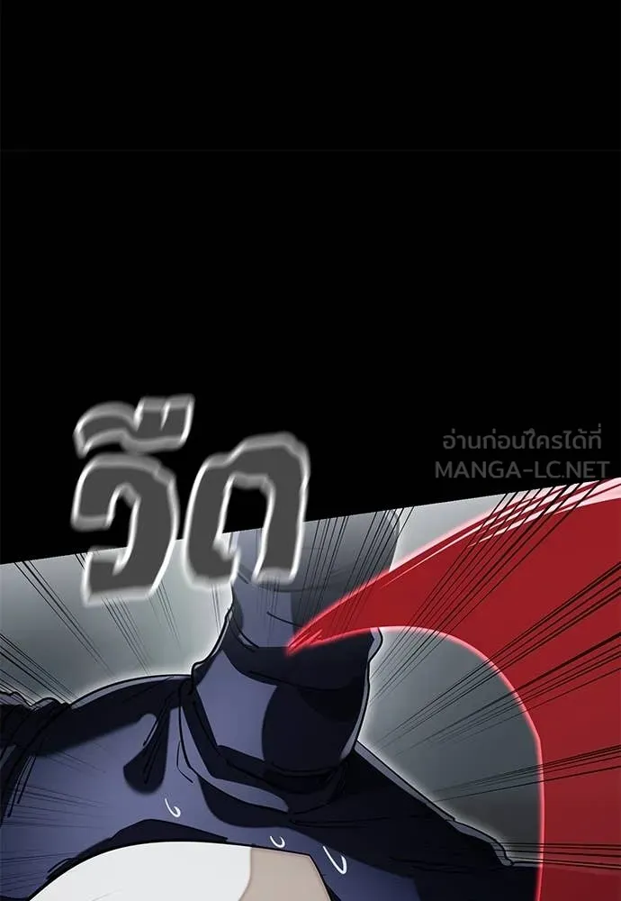 Reincarnation Path of The Underworld King ยอมรา ผู้พิพากษาจากนรก ตอนที่ 95 page 24