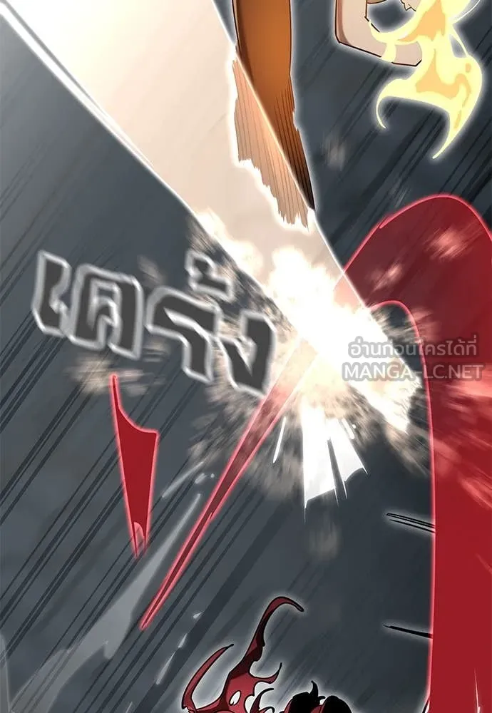 Reincarnation Path of The Underworld King ยอมรา ผู้พิพากษาจากนรก ตอนที่ 95 page 29