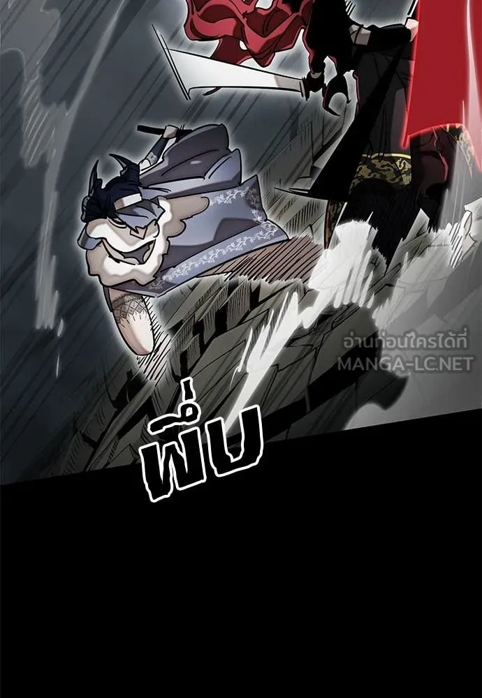 Reincarnation Path of The Underworld King ยอมรา ผู้พิพากษาจากนรก ตอนที่ 95 page 30