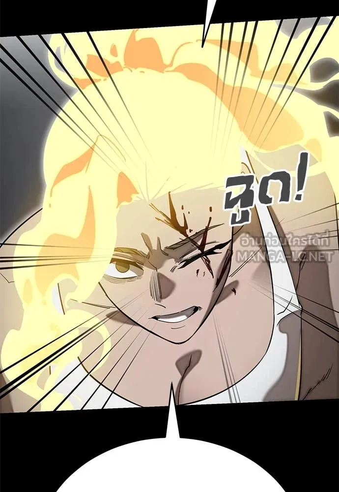 Reincarnation Path of The Underworld King ยอมรา ผู้พิพากษาจากนรก ตอนที่ 95 page 33