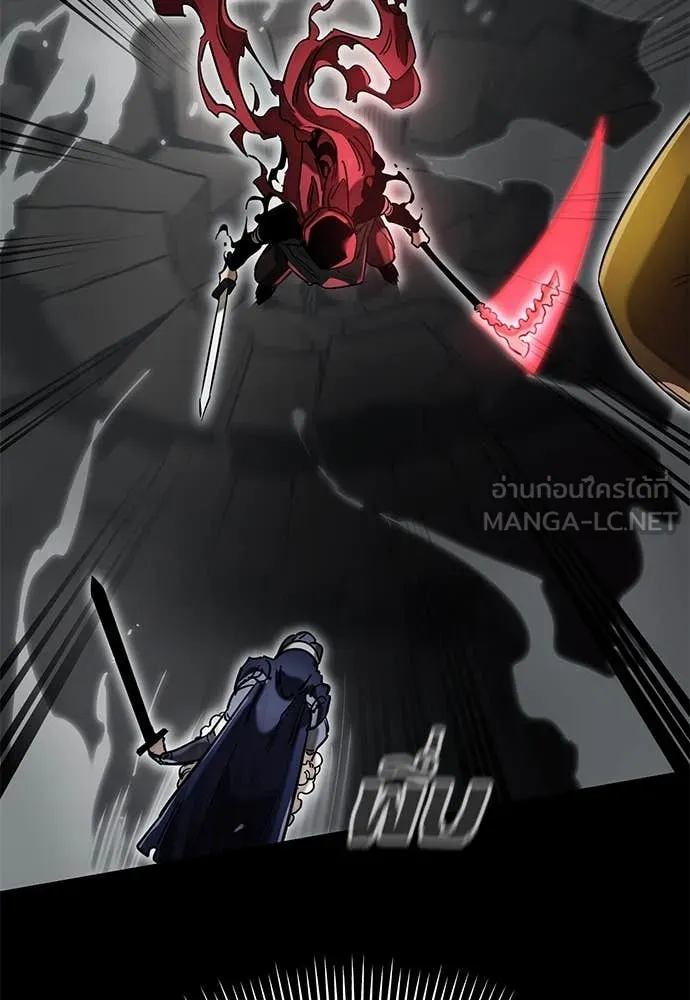 Reincarnation Path of The Underworld King ยอมรา ผู้พิพากษาจากนรก ตอนที่ 95 page 40