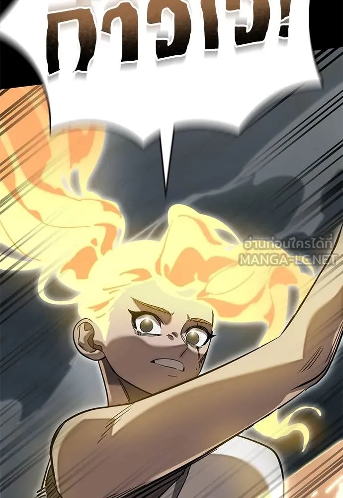 Reincarnation Path of The Underworld King ยอมรา ผู้พิพากษาจากนรก ตอนที่ 95 page 43