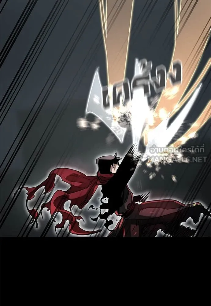 Reincarnation Path of The Underworld King ยอมรา ผู้พิพากษาจากนรก ตอนที่ 95 page 45