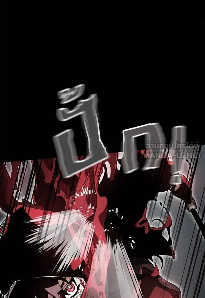 Reincarnation Path of The Underworld King ยอมรา ผู้พิพากษาจากนรก ตอนที่ 95 page 46