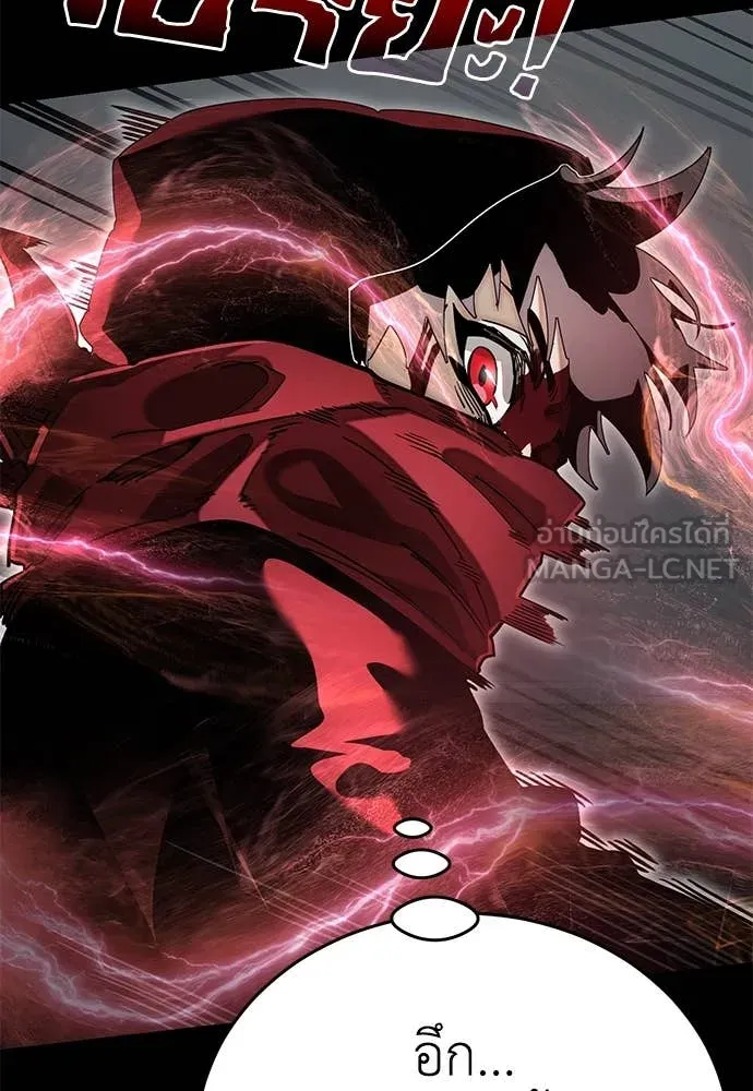 Reincarnation Path of The Underworld King ยอมรา ผู้พิพากษาจากนรก ตอนที่ 95 page 53