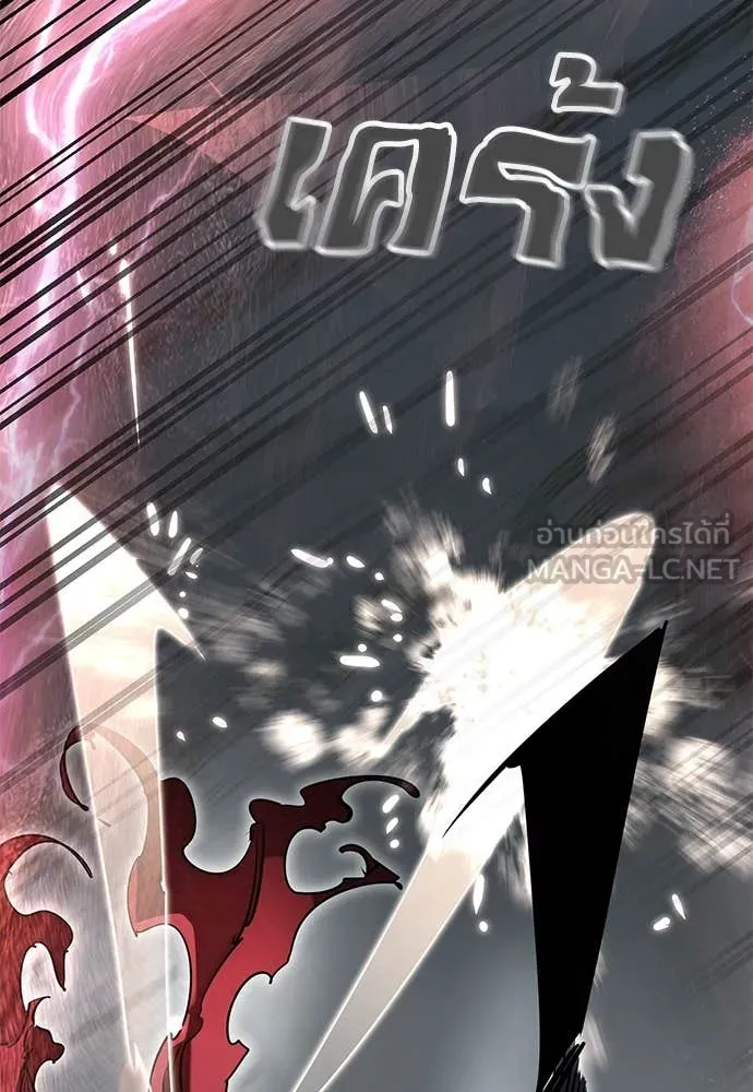 Reincarnation Path of The Underworld King ยอมรา ผู้พิพากษาจากนรก ตอนที่ 95 page 55