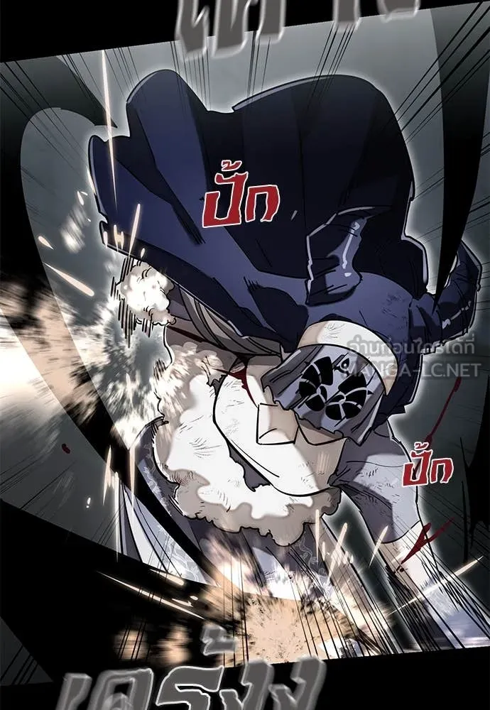 Reincarnation Path of The Underworld King ยอมรา ผู้พิพากษาจากนรก ตอนที่ 95 page 58