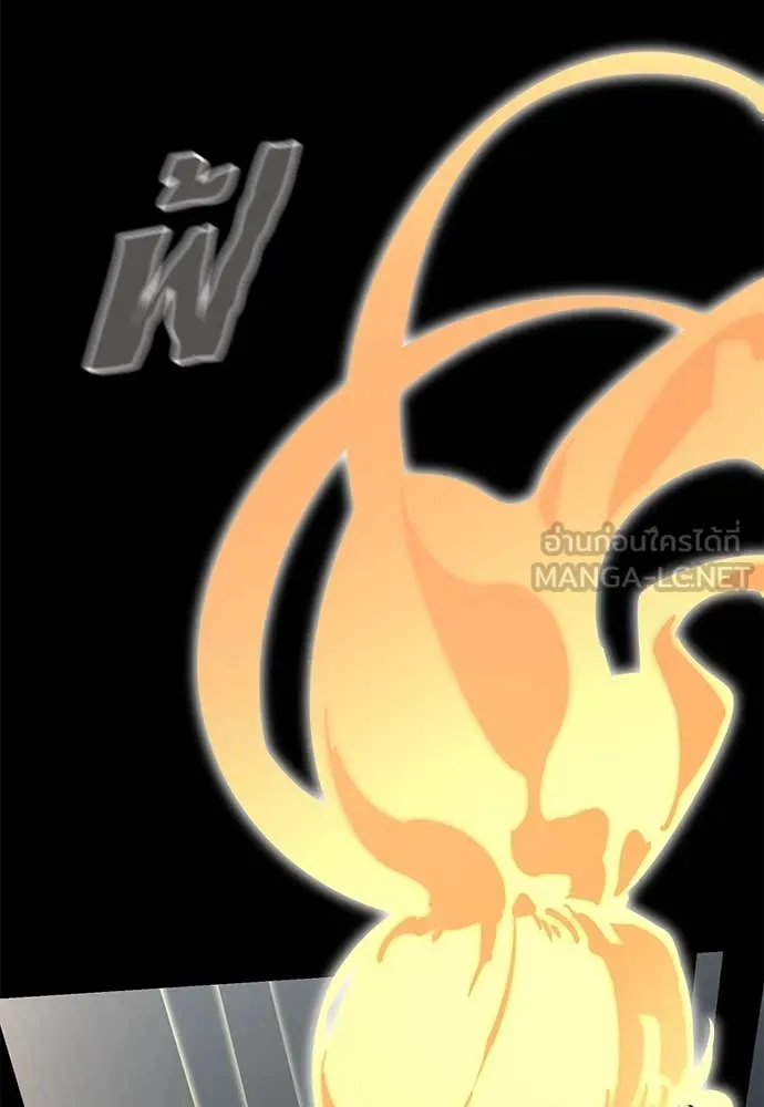 Reincarnation Path of The Underworld King ยอมรา ผู้พิพากษาจากนรก ตอนที่ 95 page 63