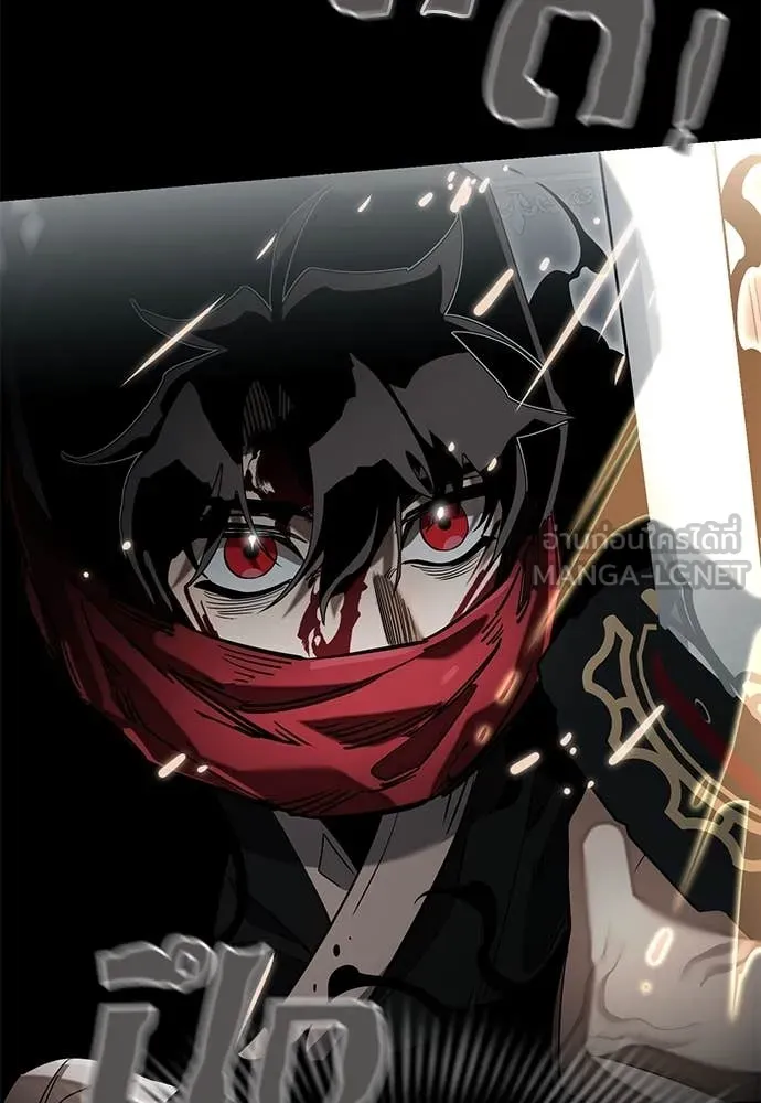 Reincarnation Path of The Underworld King ยอมรา ผู้พิพากษาจากนรก ตอนที่ 95 page 68