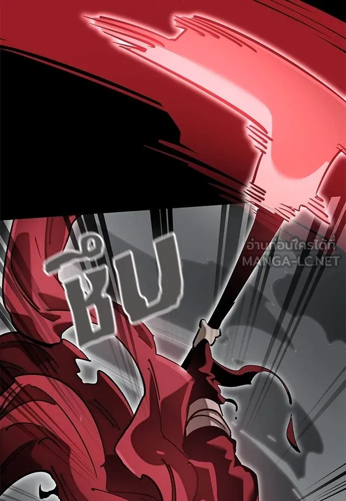 Reincarnation Path of The Underworld King ยอมรา ผู้พิพากษาจากนรก ตอนที่ 95 page 74