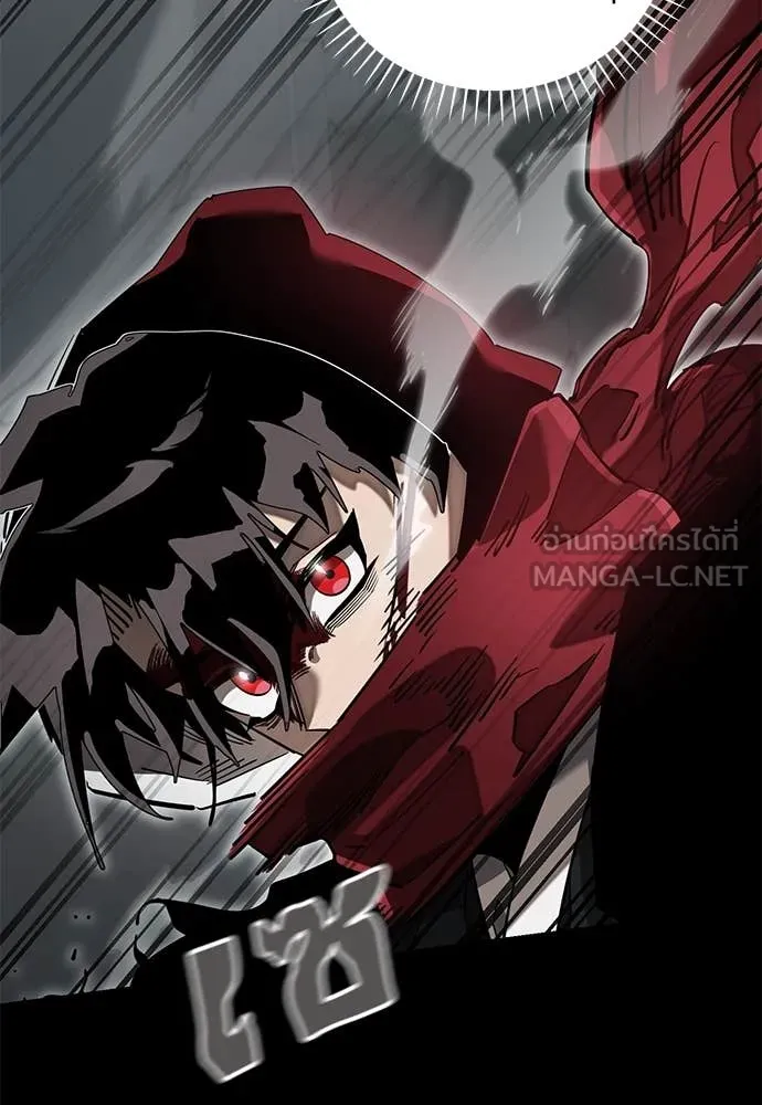 Reincarnation Path of The Underworld King ยอมรา ผู้พิพากษาจากนรก ตอนที่ 95 page 79