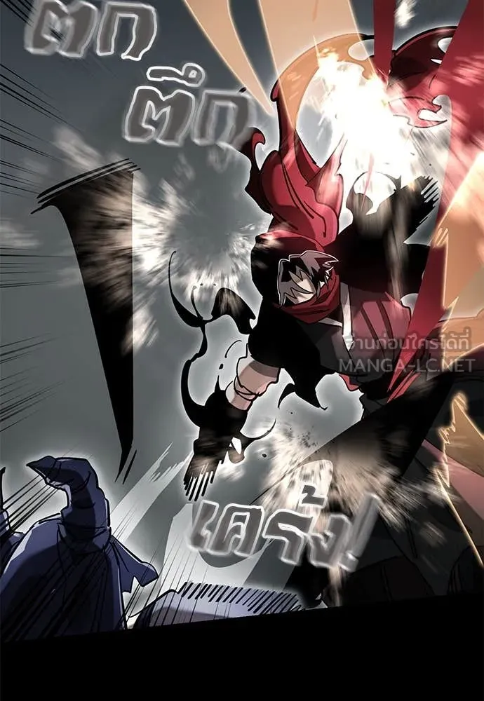 Reincarnation Path of The Underworld King ยอมรา ผู้พิพากษาจากนรก ตอนที่ 95 page 84