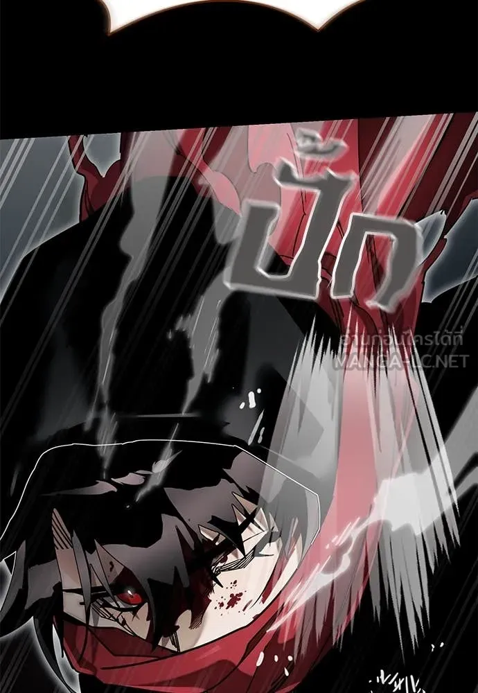 Reincarnation Path of The Underworld King ยอมรา ผู้พิพากษาจากนรก ตอนที่ 95 page 97