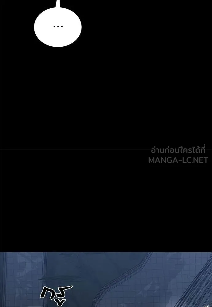 Reincarnation Path of The Underworld King ยอมรา ผู้พิพากษาจากนรก ตอนที่ 95 page 111