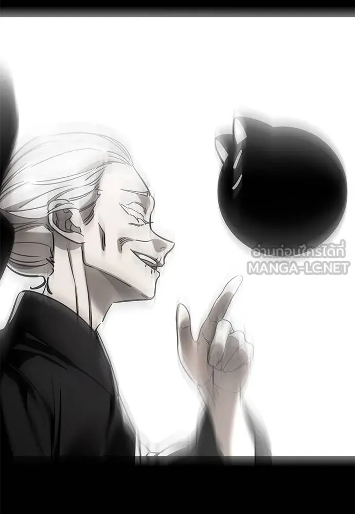 Reincarnation Path of The Underworld King ยอมรา ผู้พิพากษาจากนรก ตอนที่ 95 page 120