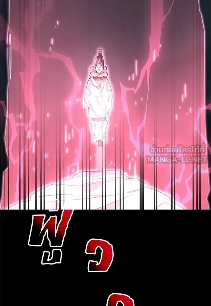Reincarnation Path of The Underworld King ยอมรา ผู้พิพากษาจากนรก ตอนที่ 95 page 124