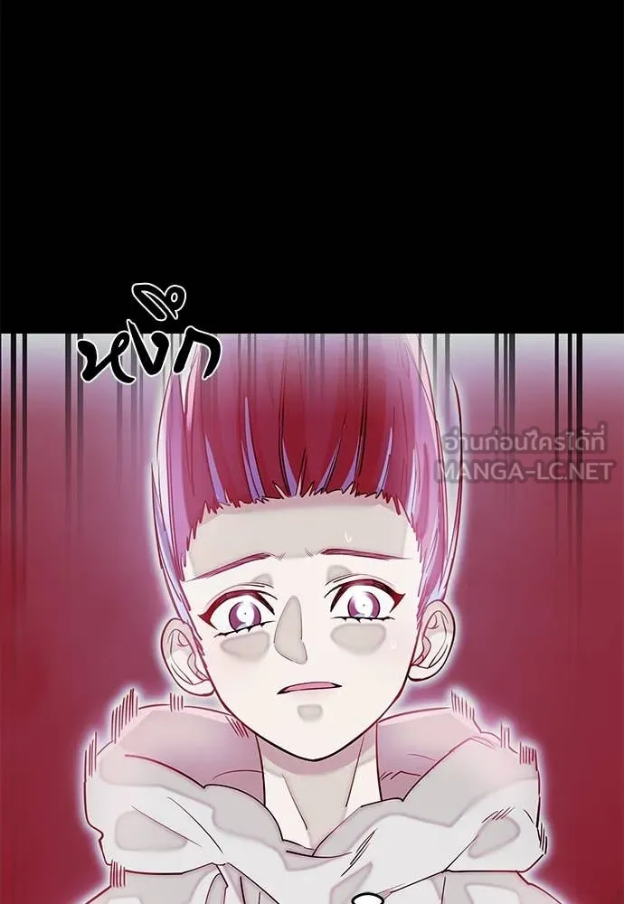 Reincarnation Path of The Underworld King ยอมรา ผู้พิพากษาจากนรก ตอนที่ 95 page 137