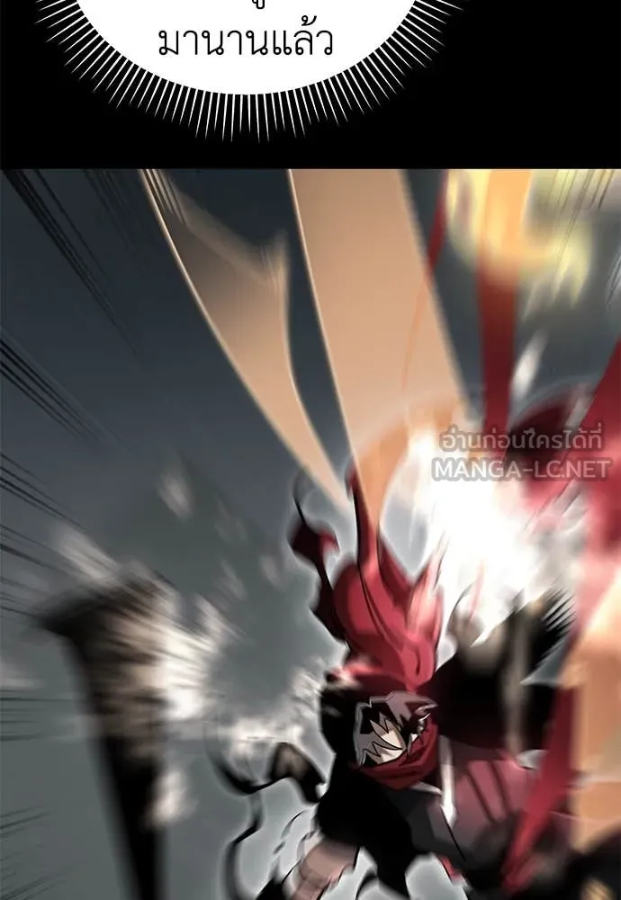 Reincarnation Path of The Underworld King ยอมรา ผู้พิพากษาจากนรก ตอนที่ 95 page 139