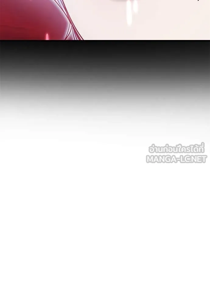 Reincarnation Path of The Underworld King ยอมรา ผู้พิพากษาจากนรก ตอนที่ 95 page 144