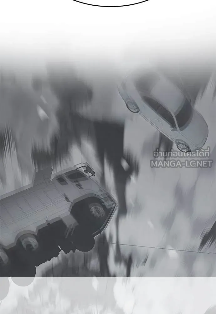 Reincarnation Path of The Underworld King ยอมรา ผู้พิพากษาจากนรก ตอนที่ 95 page 156