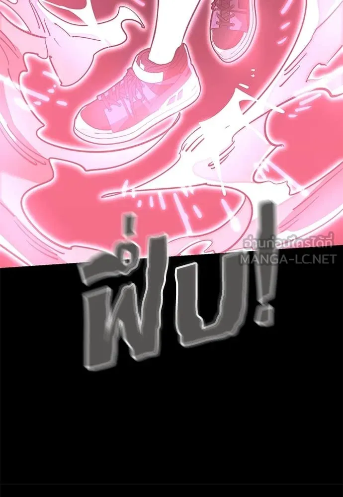 Reincarnation Path of The Underworld King ยอมรา ผู้พิพากษาจากนรก ตอนที่ 95 page 172