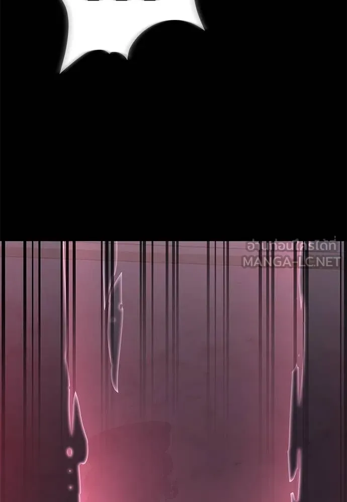 Reincarnation Path of The Underworld King ยอมรา ผู้พิพากษาจากนรก ตอนที่ 95 page 175