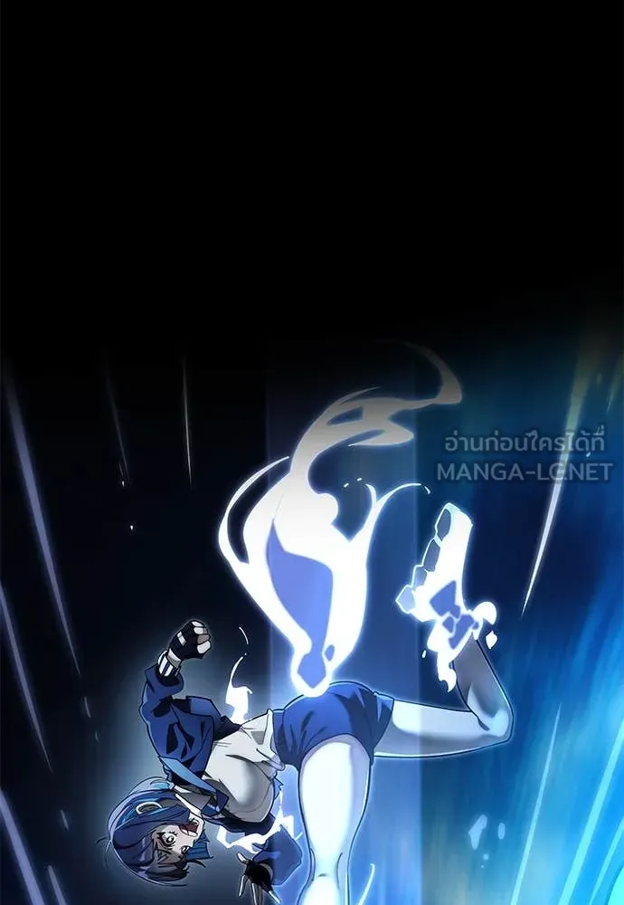 Reincarnation Path of The Underworld King ยอมรา ผู้พิพากษาจากนรก ตอนที่ 95 page 183