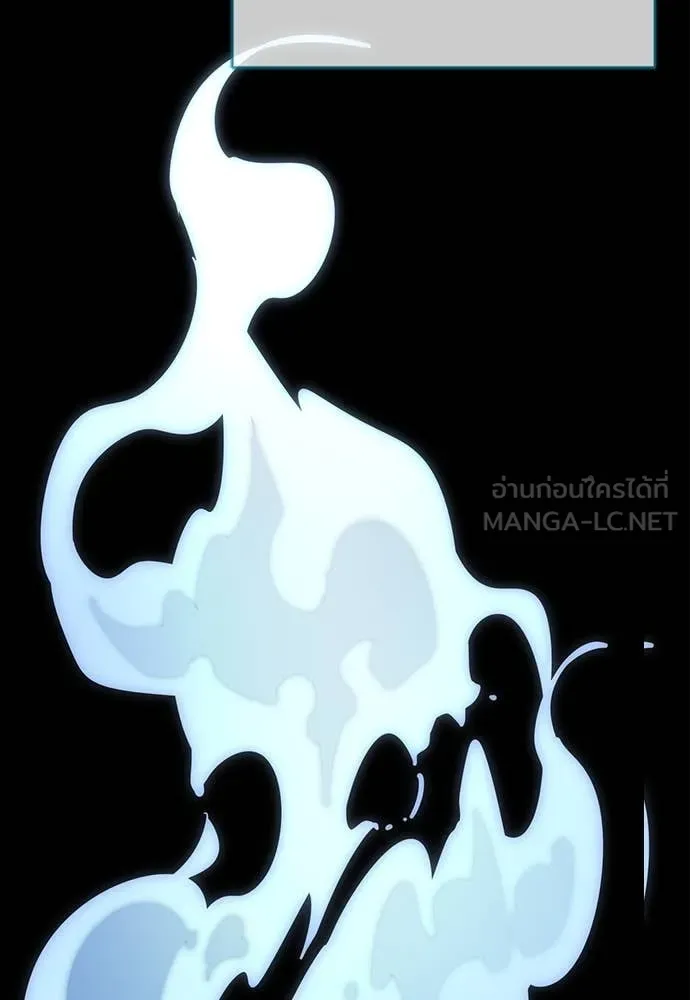 Reincarnation Path of The Underworld King ยอมรา ผู้พิพากษาจากนรก ตอนที่ 95 page 189