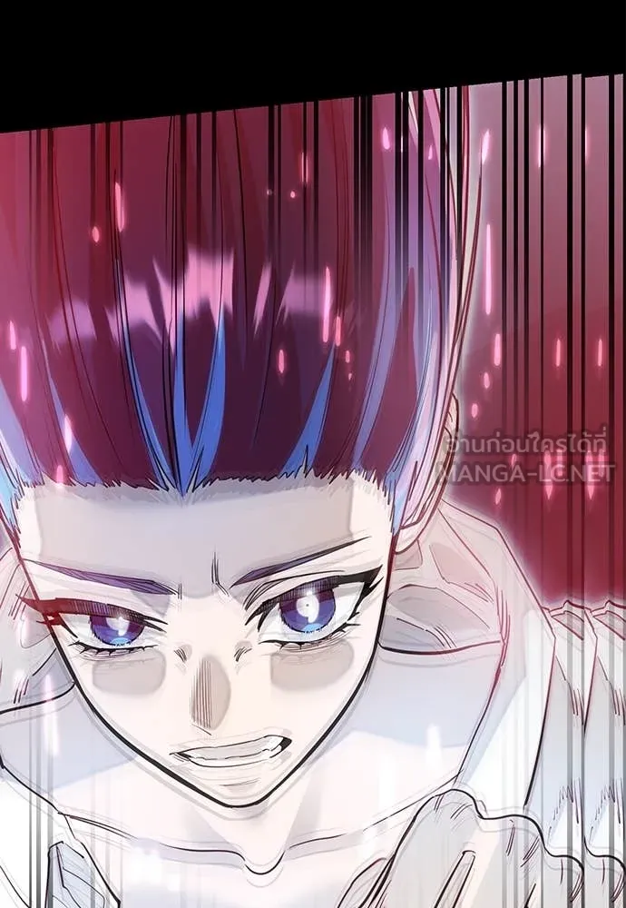 Reincarnation Path of The Underworld King ยอมรา ผู้พิพากษาจากนรก ตอนที่ 95 page 193