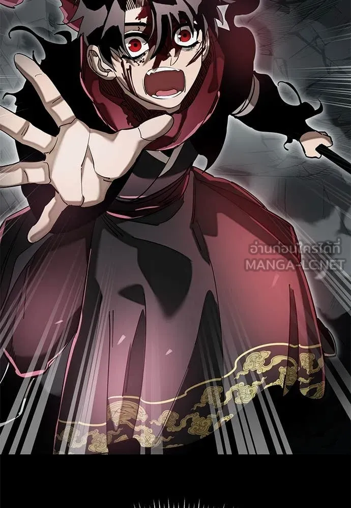 Reincarnation Path of The Underworld King ยอมรา ผู้พิพากษาจากนรก ตอนที่ 95 page 196