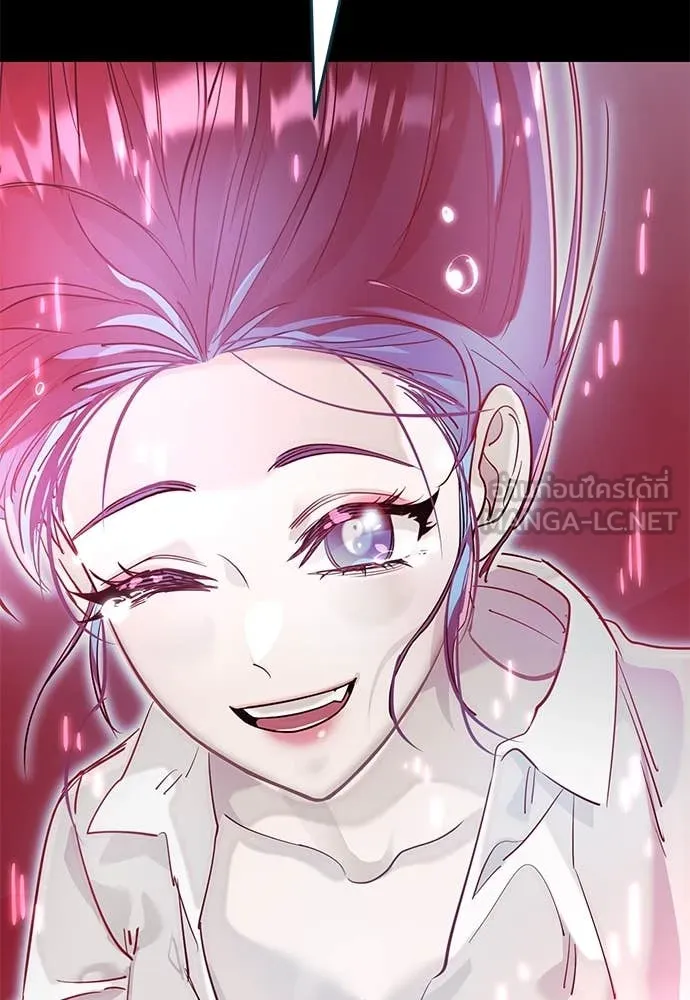 Reincarnation Path of The Underworld King ยอมรา ผู้พิพากษาจากนรก ตอนที่ 95 page 200