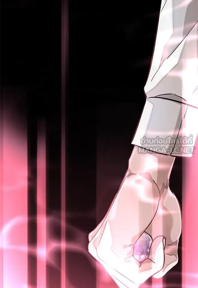 Reincarnation Path of The Underworld King ยอมรา ผู้พิพากษาจากนรก ตอนที่ 95 page 202