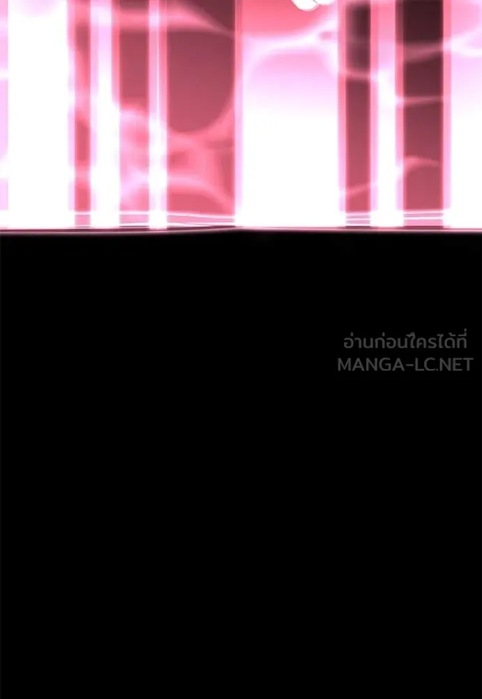 Reincarnation Path of The Underworld King ยอมรา ผู้พิพากษาจากนรก ตอนที่ 95 page 203