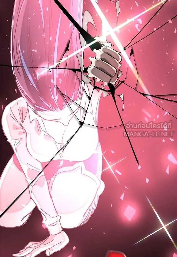 Reincarnation Path of The Underworld King ยอมรา ผู้พิพากษาจากนรก ตอนที่ 95 page 205