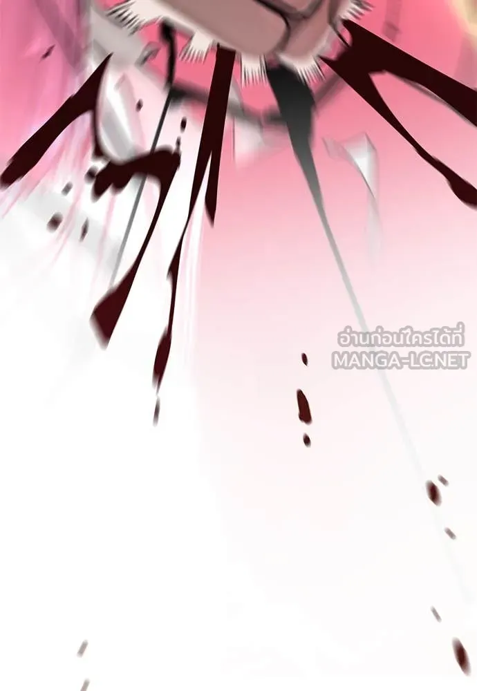 Reincarnation Path of The Underworld King ยอมรา ผู้พิพากษาจากนรก ตอนที่ 95 page 208