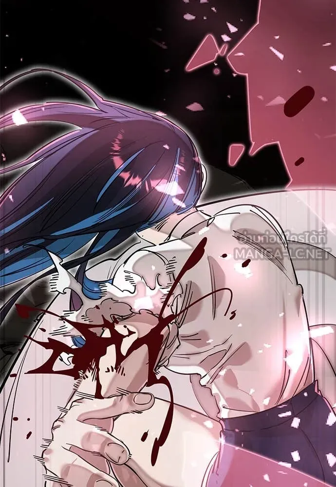 Reincarnation Path of The Underworld King ยอมรา ผู้พิพากษาจากนรก ตอนที่ 95 page 217