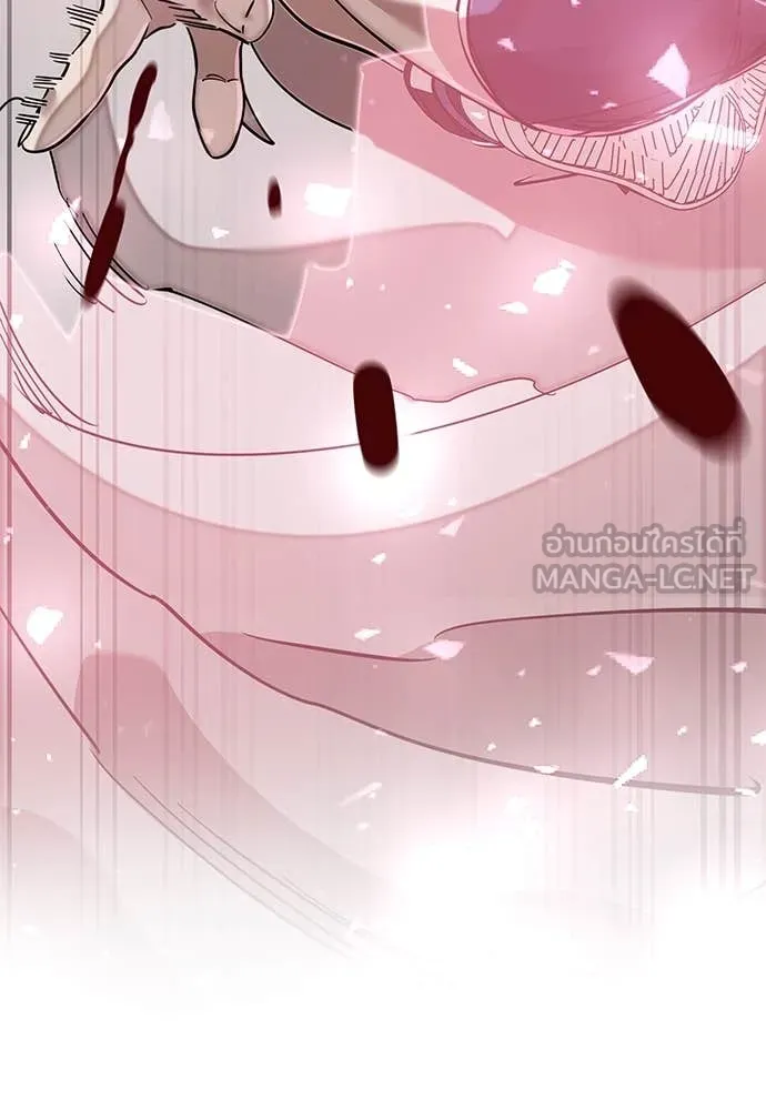 Reincarnation Path of The Underworld King ยอมรา ผู้พิพากษาจากนรก ตอนที่ 95 page 218