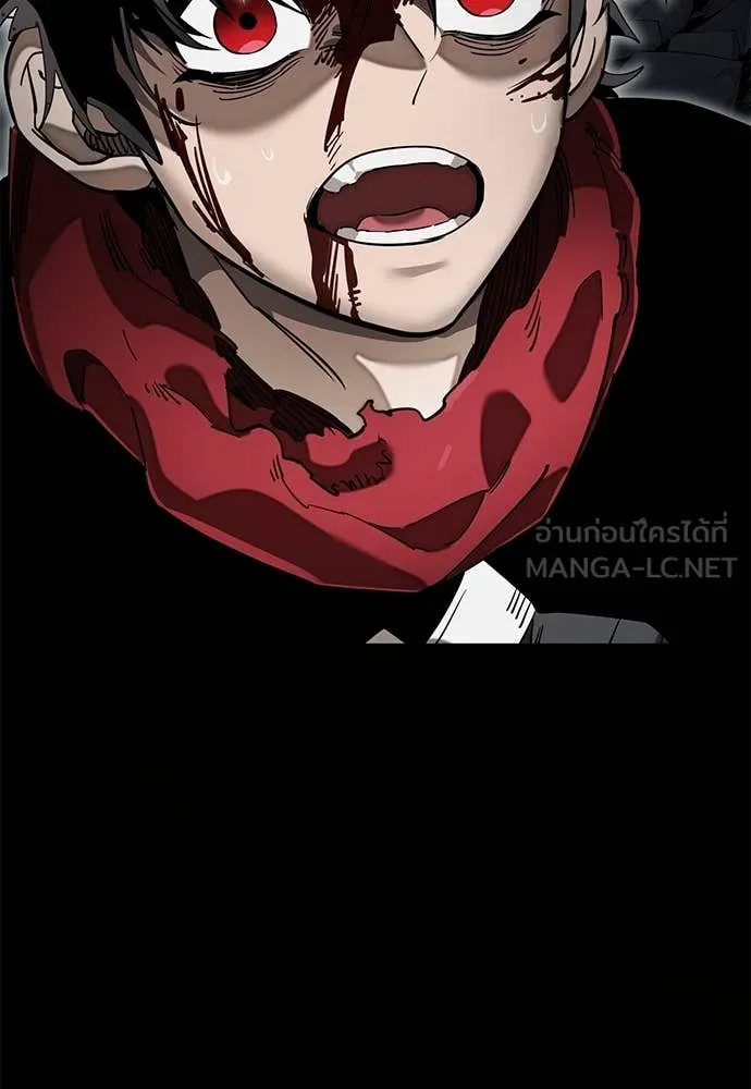 Reincarnation Path of The Underworld King ยอมรา ผู้พิพากษาจากนรก ตอนที่ 96 page 1