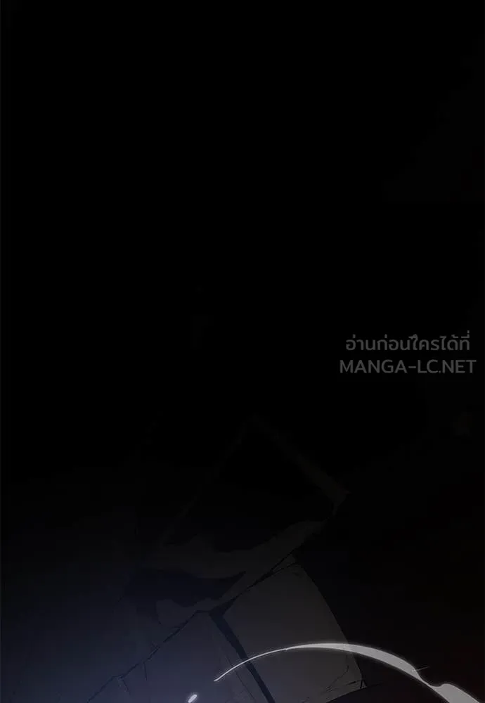 Reincarnation Path of The Underworld King ยอมรา ผู้พิพากษาจากนรก ตอนที่ 96 page 2