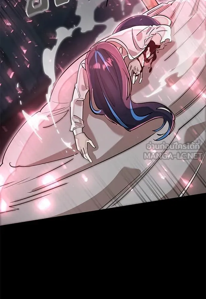 Reincarnation Path of The Underworld King ยอมรา ผู้พิพากษาจากนรก ตอนที่ 96 page 6