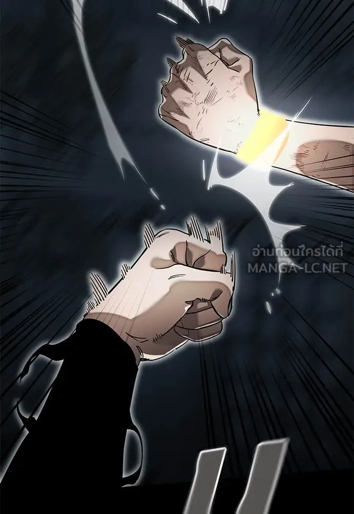 Reincarnation Path of The Underworld King ยอมรา ผู้พิพากษาจากนรก ตอนที่ 96 page 19