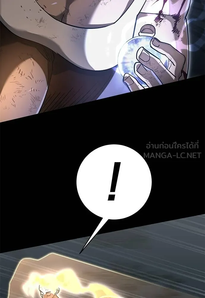 Reincarnation Path of The Underworld King ยอมรา ผู้พิพากษาจากนรก ตอนที่ 96 page 24