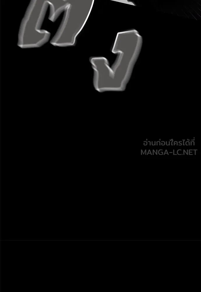 Reincarnation Path of The Underworld King ยอมรา ผู้พิพากษาจากนรก ตอนที่ 96 page 28