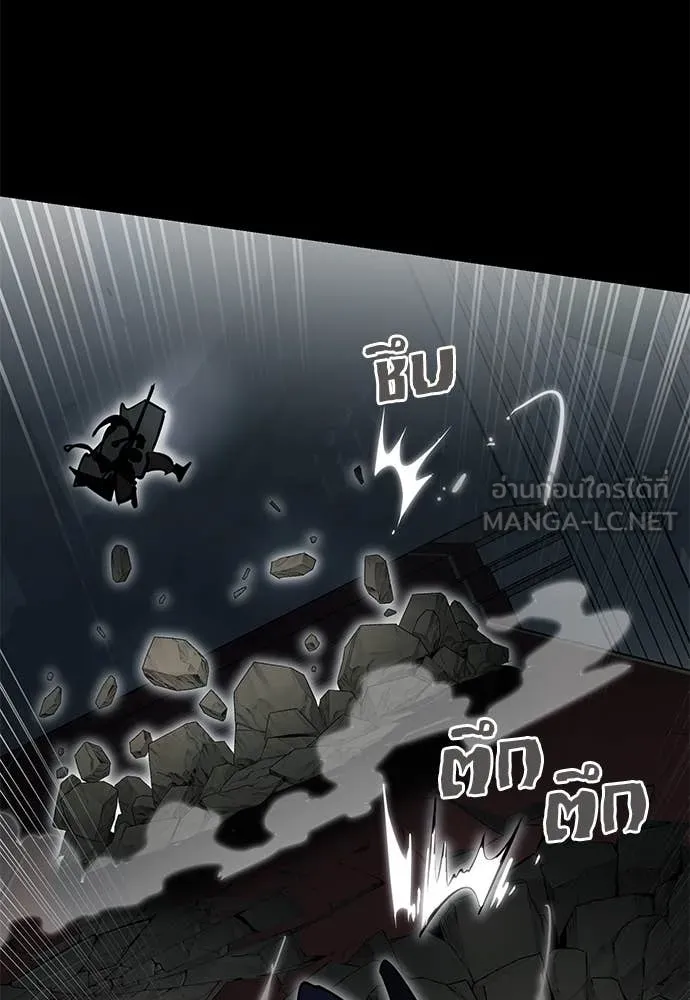 Reincarnation Path of The Underworld King ยอมรา ผู้พิพากษาจากนรก ตอนที่ 96 page 29